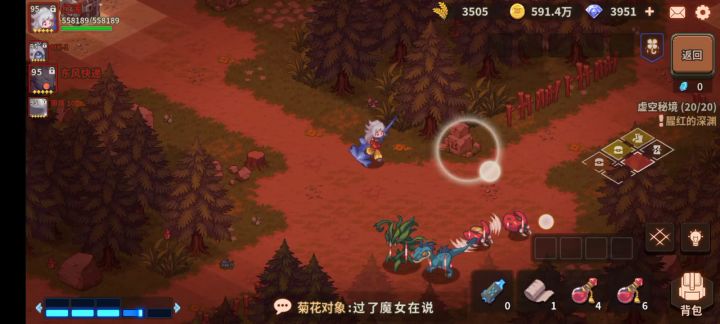 黑龙红莲单刷 m5截图