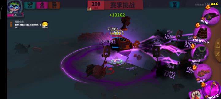 电流发条截图