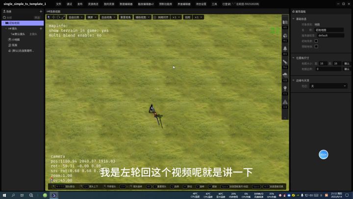 点击不同的副本按钮，进入不同的副本截图