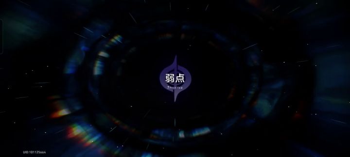 【V1.3攻略】模拟宇宙:寰宇蝗灾难度V，零氪平民自动挂机过截图