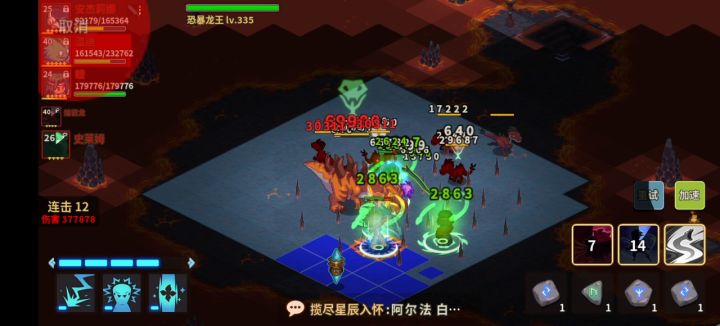 21w通密5,贴个视频,蝰还是很给力的截图