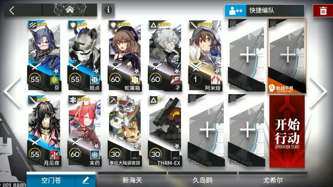 cv-ex6突袭焰苇单核截图