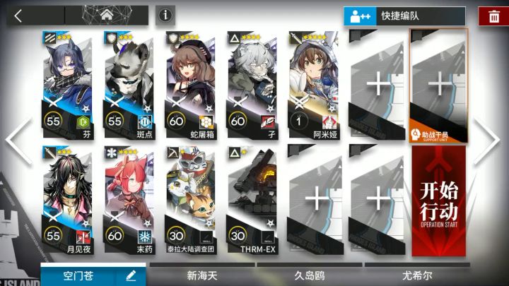 cv-ex6突袭焰苇单核截图