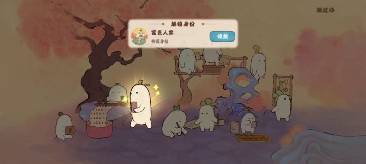 终于出了截图