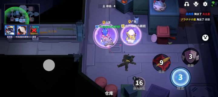 《哪来的狙击手啊?哪来的狙击手?》截图