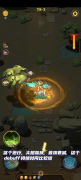 7000k战力轻松过冒险19！【怪牛杯投稿】