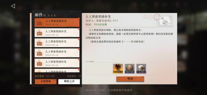 既然你这么贴心截图