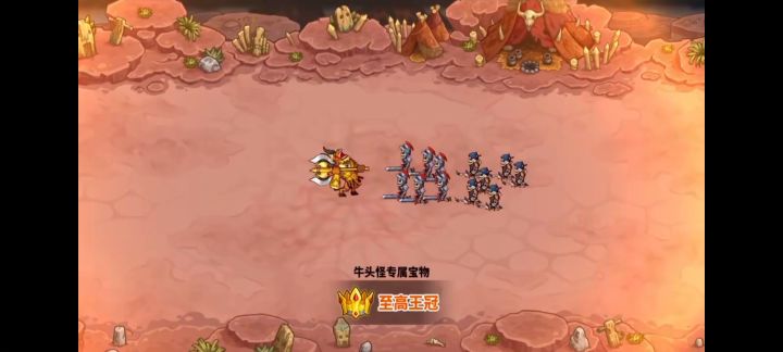 （新手必看）五星宝物鉴赏及搭配解析截图