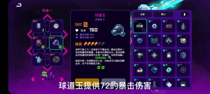 平民低配电二扎克好用吗?截图