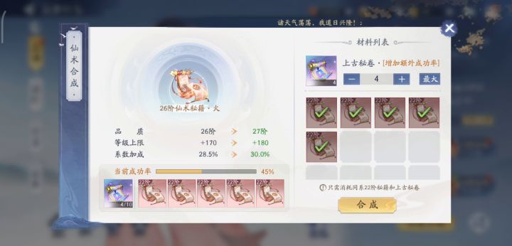 想跑路了咋整?截图