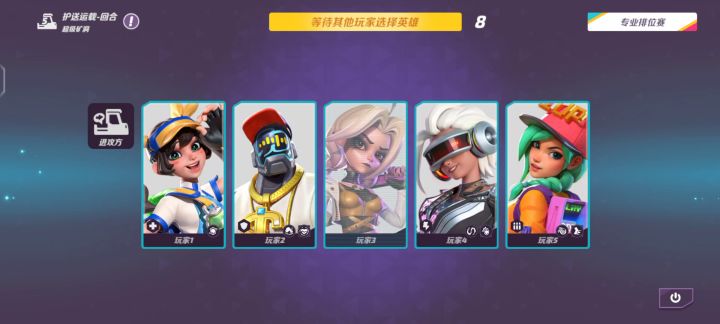 火力苏打大师局强尼乱杀截图