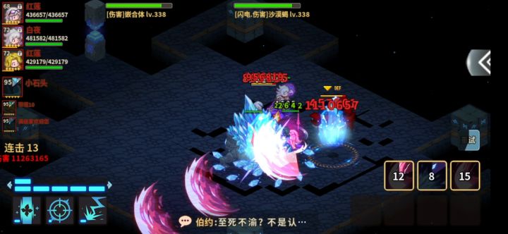 双黄莲无限昏,看到竞技场还有不少三红的截图