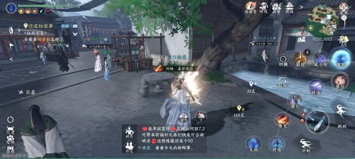 隐隐约约仿佛看见了一位故人截图