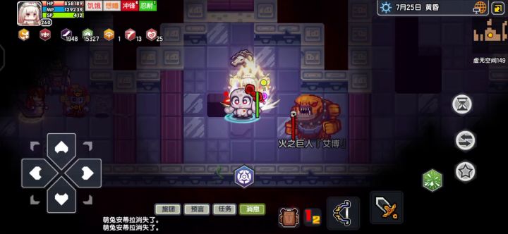 偷虚无149成功 马桶搋子到手了截图