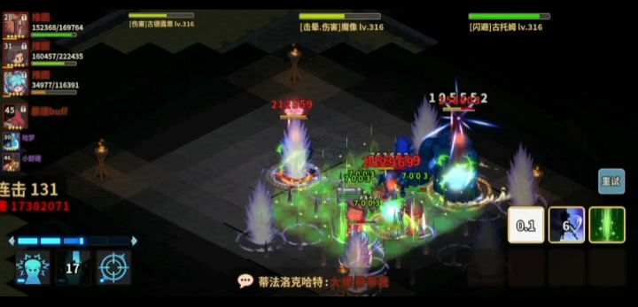 今天的永劫简直有趣截图