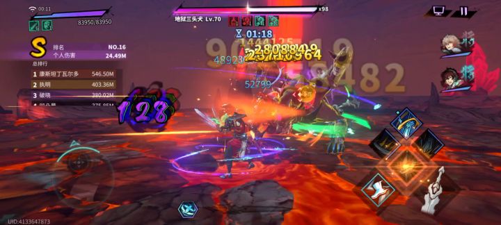 卒阎骑手90s镇魔教学截图