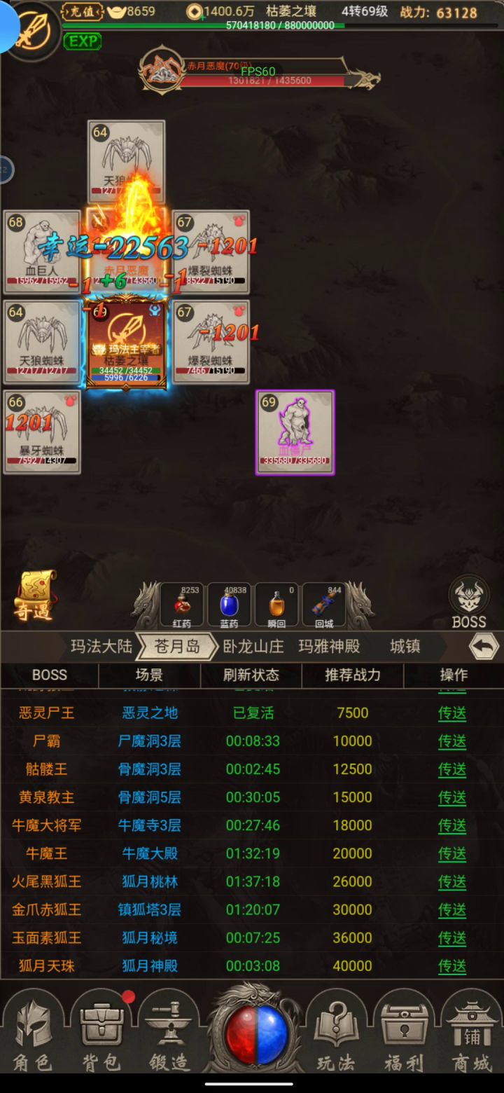 一月体验截图