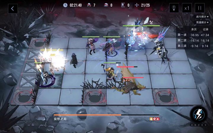 妄想之龙(30血+20物伤)截图