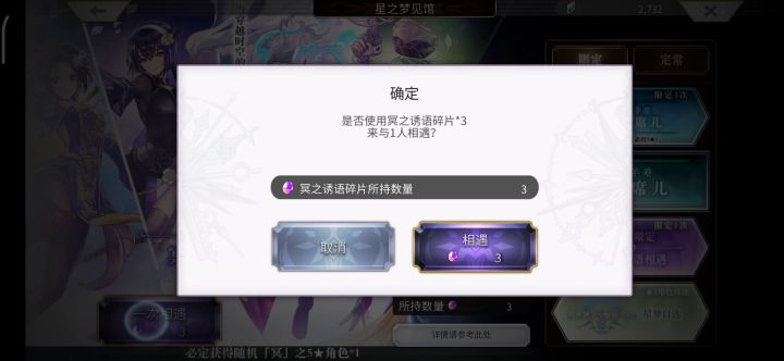 外史 我的噩梦截图