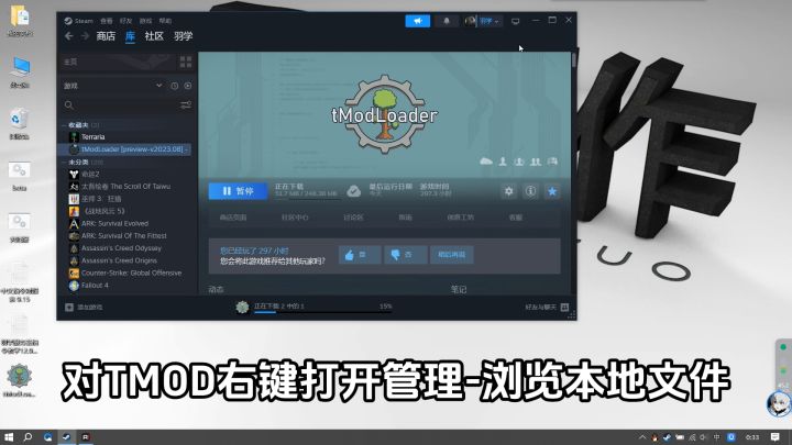 4分钟学会泰拉瑞亚TMOD模组开服截图