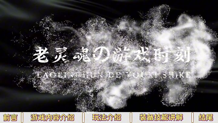 【元气骑士前传】新作再次开测,享受全新冒险体验吧!截图