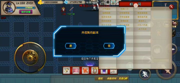 171S-噩梦-ZVDr-竞速活动之博士截图