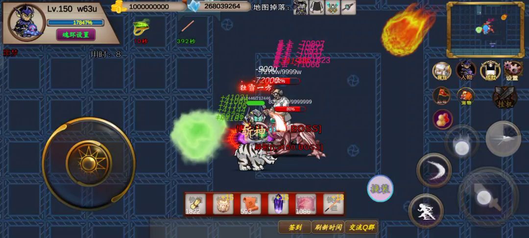 263s-噩梦-w63u-竞速活动之博士截图