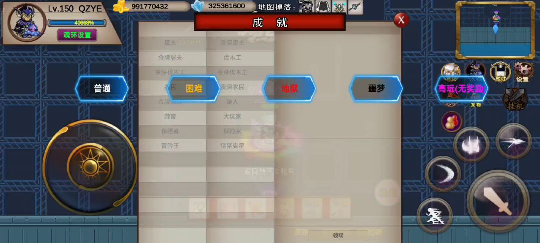 243s-噩梦-QZYE-竞速活动之博士截图