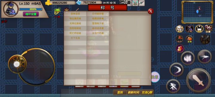 281s-噩梦-m9AS-竞速活动之博士截图