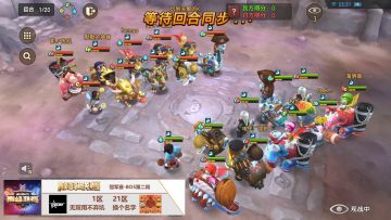 【赛事实况回放】巅峰联赛S1 无双永不弃坑 VS 换个名字【冠军赛】