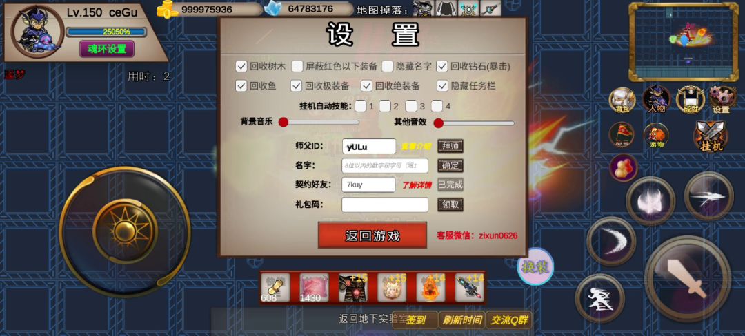 219s-噩梦-cegu-竞速活动之博士截图