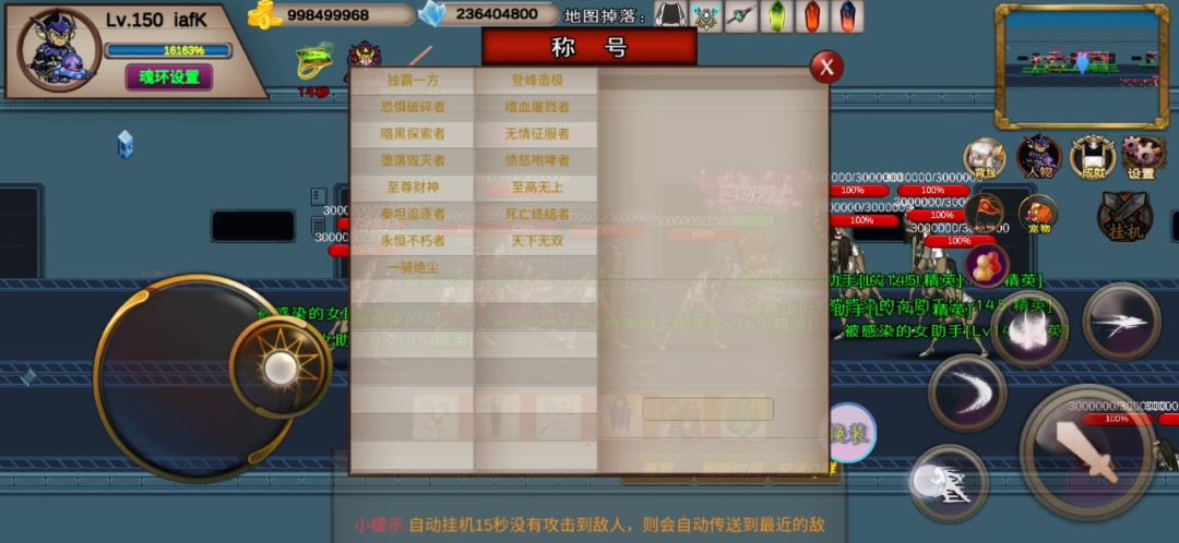 179s-噩梦-iafK-竞速活动之博士截图