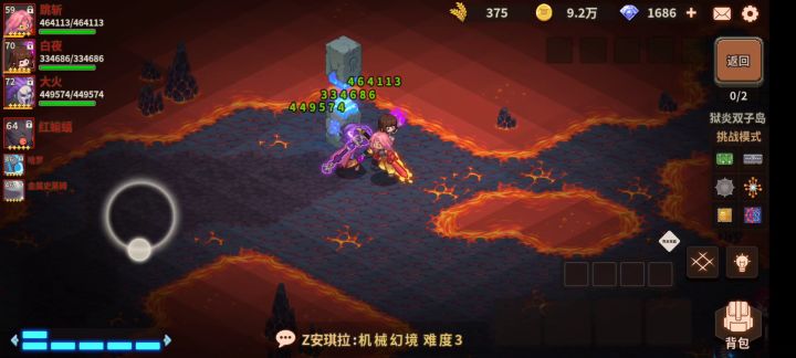 大火2+2元素流,白夜弗客套截图