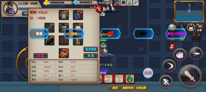 202s-噩梦-VikM-竞速活动之博士截图