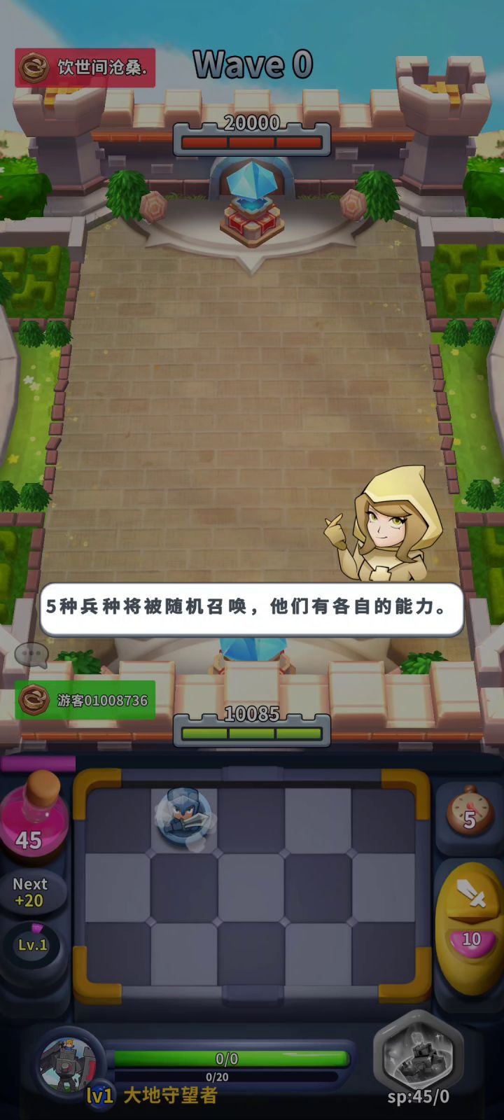 【守卫悬崖】游戏实机玩法展示！#试玩日记#截图