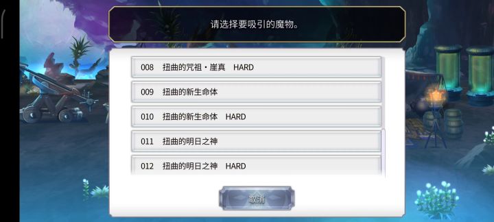 （氵）【无设备】5t卷心菜hard截图