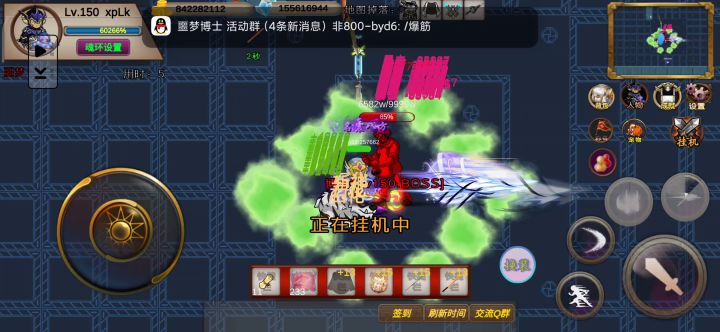 187s-噩梦-竞速活动之博士截图