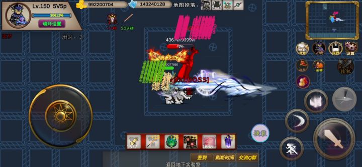 173秒-噩梦-5V5p-竞速活动之博士截图