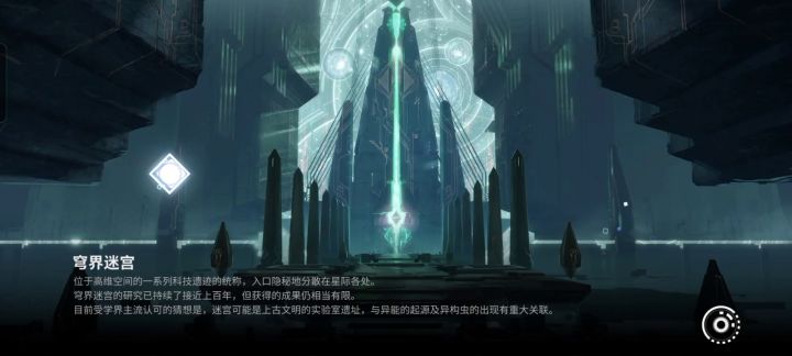 bug截图