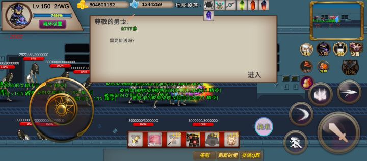223s-噩梦-2rWG-竞速活动之博士截图