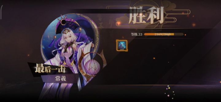 bug卡的起飞截图