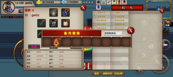 192s-噩梦-gwgz-竞速活动之博士截图