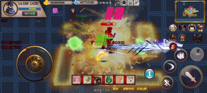 180s-高玩-LVZE-竞速活动之博士截图