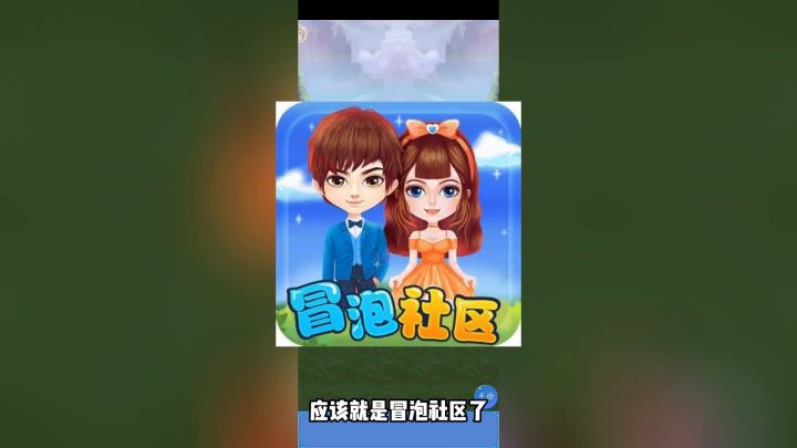 还记得少年时的修仙梦吗？经典像素画风，怀旧玩法....截图