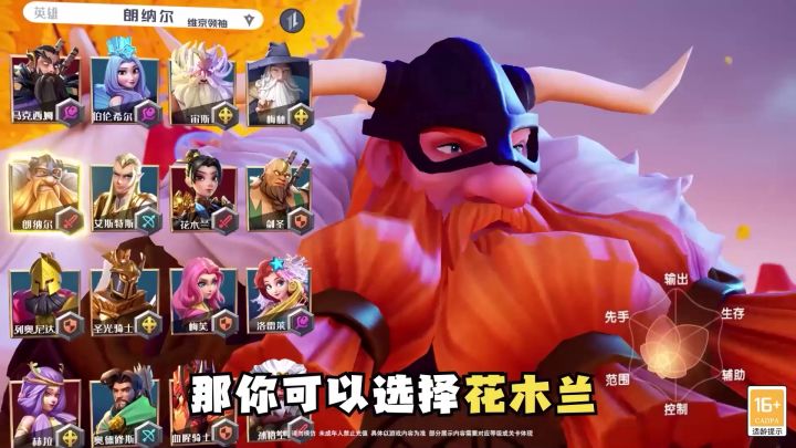全新欧美画风,神话人物集结重磅魔幻卡牌手游!截图