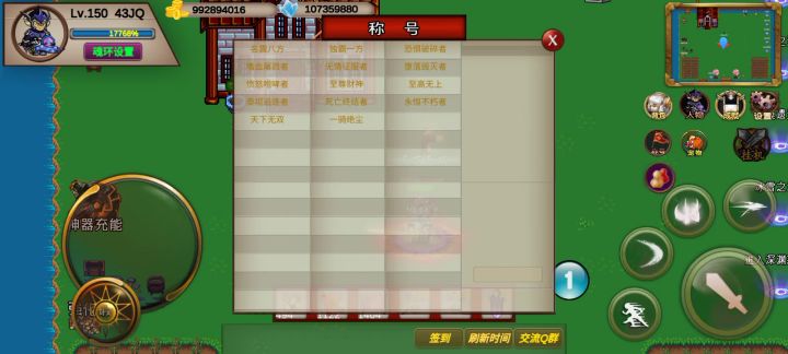 173s-噩梦-43JQ-竞速活动之博士截图