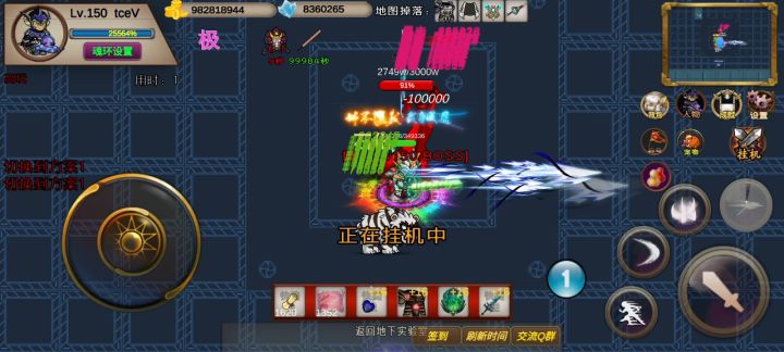 176S-高玩-tceV-竞速活动之博士截图