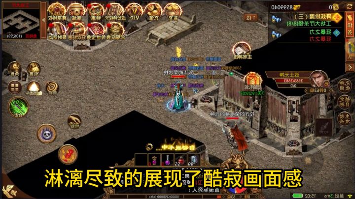 传世手游|传世无双:经典的传世复古版本,传世手游排行榜第一名,三职业全面解析!截图