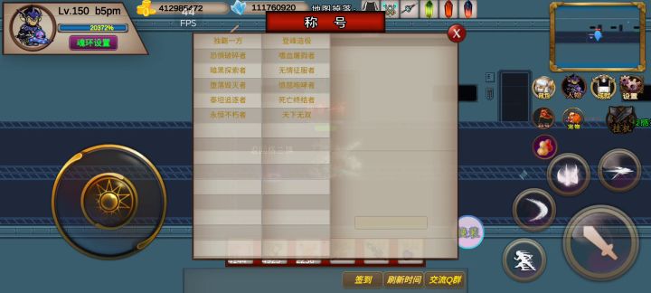 191s-噩梦-竞速活动之博士截图