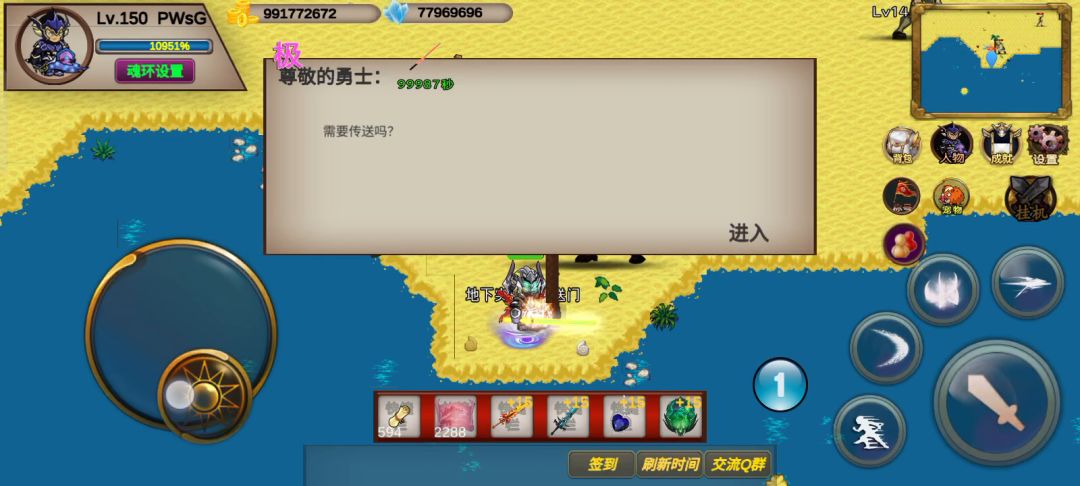 280s-噩梦-PWsG-竞速活动之博士，截图